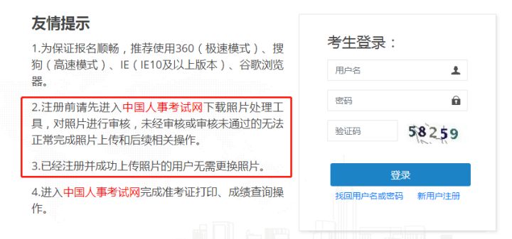 会计证报名官网使用指南会计证报名官网2025