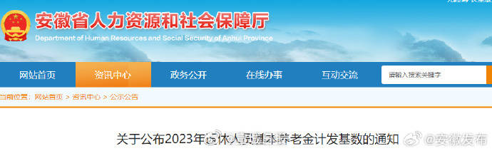 人力资源和社会保障网站官网—服务民生，保障社会和谐的重要平台西安人力资源和社会保障网站官网