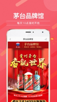酒仙网官网—线上购物的美馔之选酒仙网官网官方旗舰店