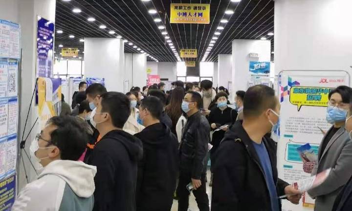 20XX年郑州大型招聘会—人才汇聚、共谋发展2021年郑州大型招聘会