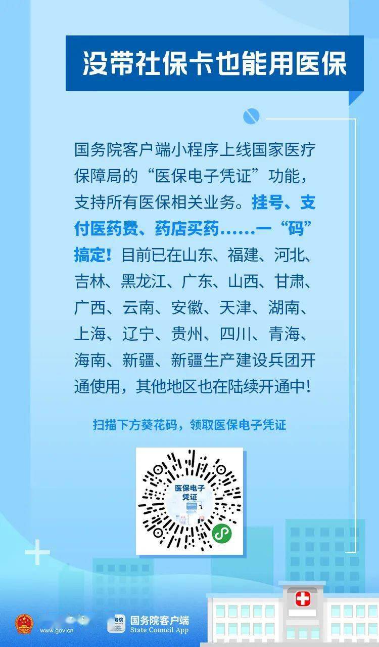 重庆富士康招聘信息，最新招聘20XX年概览重庆富士康招聘信息最新招聘