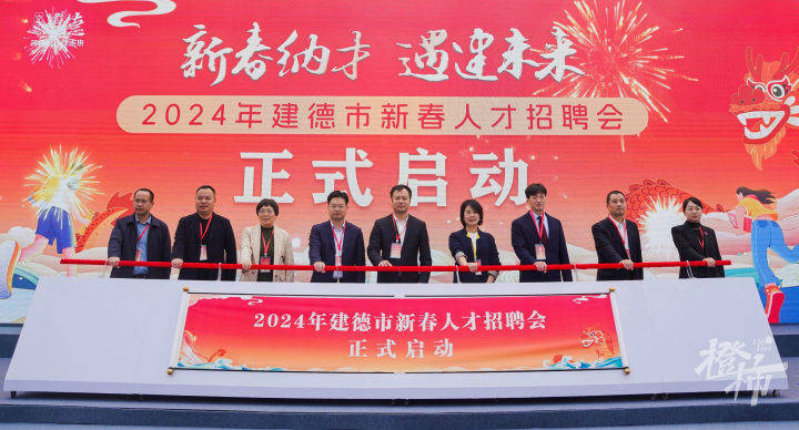 建德人才网最新招聘信息解读建德人才网最新招聘信息2024年
