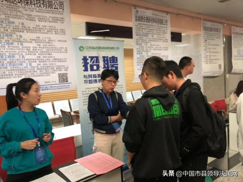 兰州新区人才网官网，打造区域性人力资源聚集地兰州新区人才网官网入口