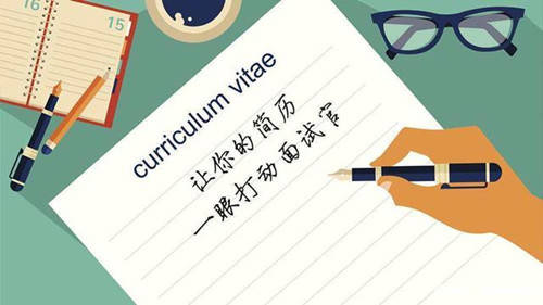 个人求职意向简短，精准定位，迈向职业新篇章个人求职意向范文300字