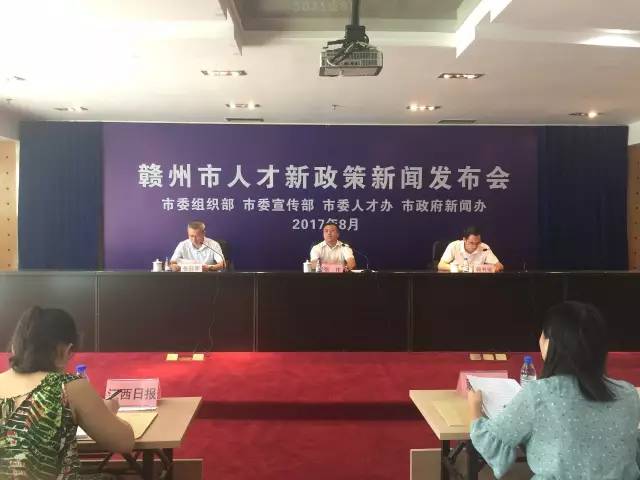 赣州九一人才网登录不上