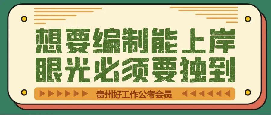 国企官网招聘信息的查询途径国企招聘信息在哪里看