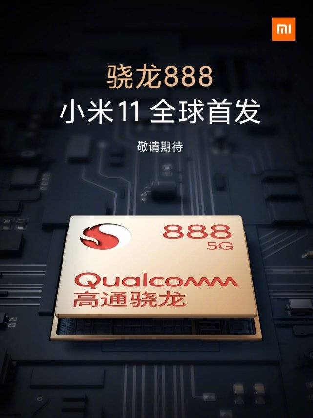 华阳集团—科技与实力的完美融合华阳集团phud产品配套小米