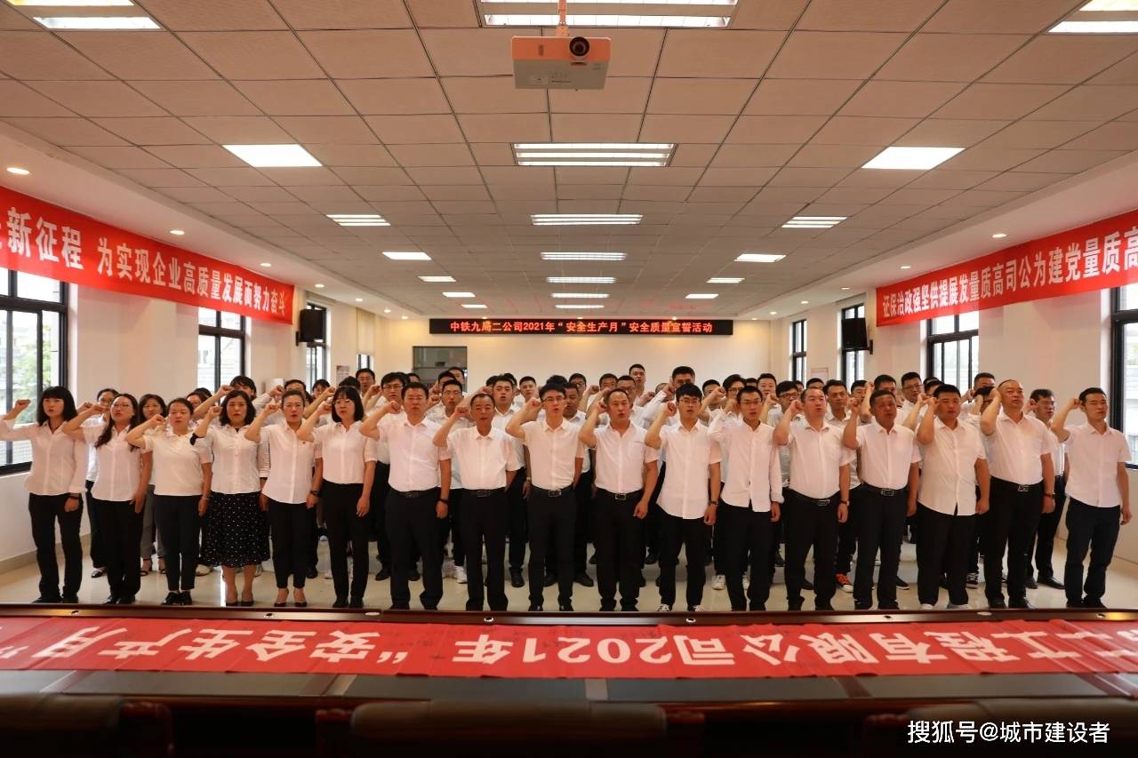 中铁集团—中国铁路建设的领航者中铁集团董事长