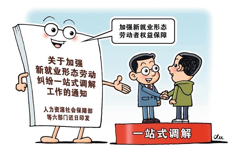 社会劳动保障网官网—构建和谐社会的坚实基石社会劳动保障网官网查询