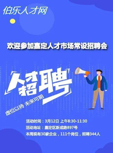 连云港人才网招聘最新消息解析与展望连云港人才网招聘最新消息