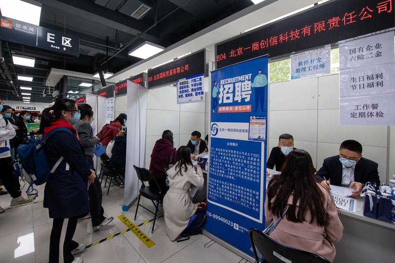 北京招聘会20XX最新消息北京招聘会2023最新消息视频