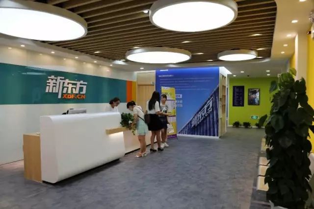 长沙新东方培训学校联系电话查询与教育服务详解长沙新东方培训学校联系电话号码