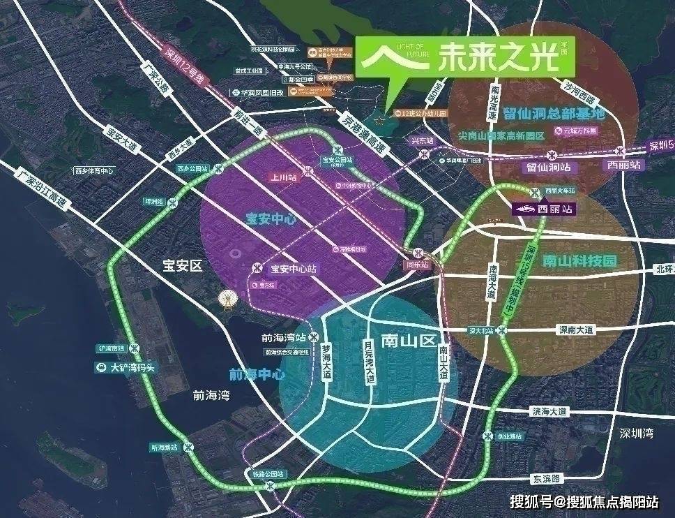 万科未来之光楼盘详情解析万科未来之光楼盘详情区位图