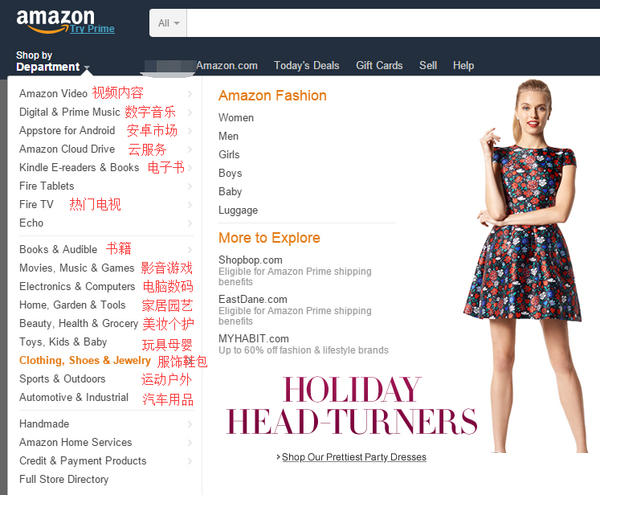 亚马逊官网—全球购物的首选平台amazon亚马逊官网美国站