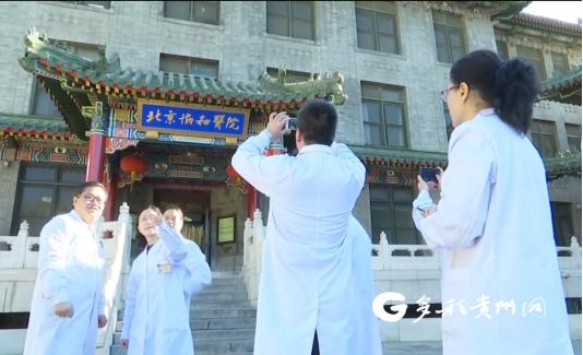 国家卫生委人才交流中心官网—医疗人才的汇聚之地国家卫生委人才交流中心官网打不开