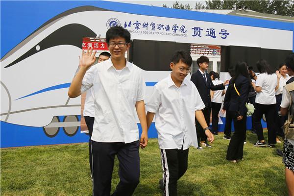 北京会计师事务所招聘信息，职业机遇与专业发展北京会计事务所招聘启事