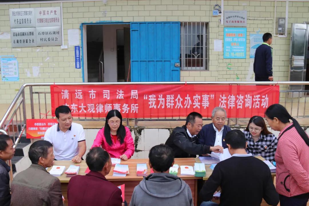 三水律师免费咨询电话—法律护航，权益无忧的明智之选！标题]律师咨询免费24小时在线