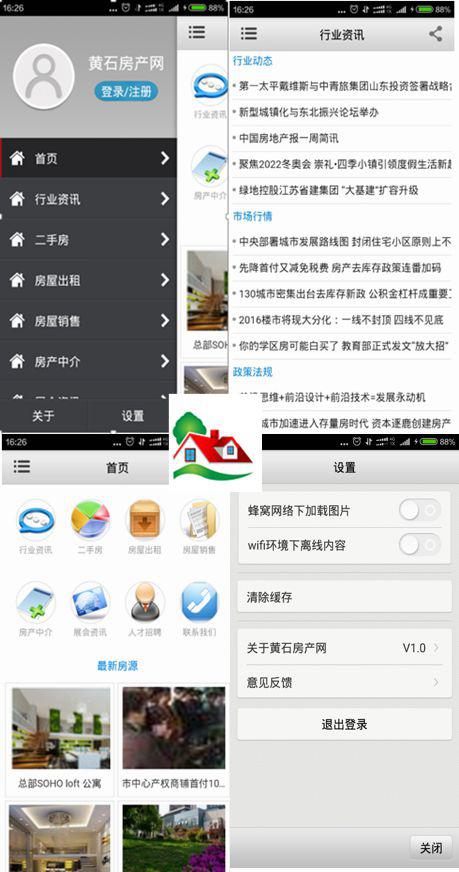 卖房子首选哪个网站？全面解析最佳房产交易平台卖房子上哪个网站最好卖58同城