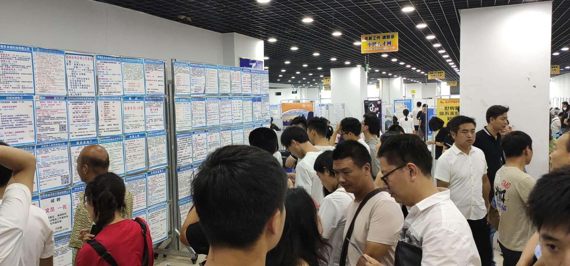 网上人才市场与招聘网站—现代求职的新途径网上人才市场招聘网站哪个好