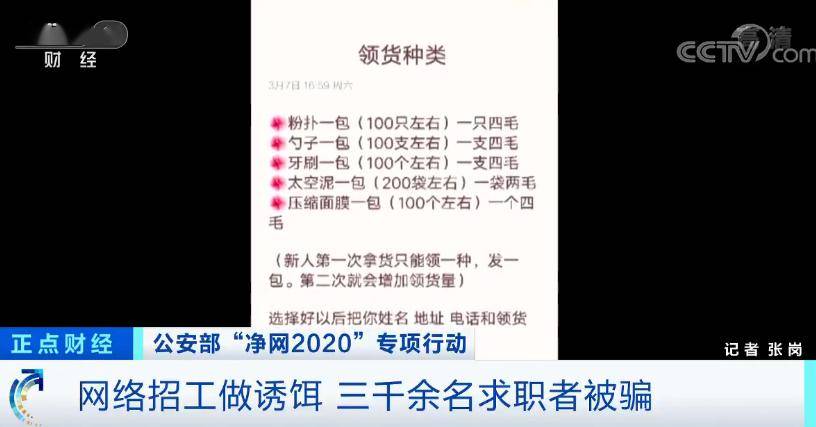 长兴临时工的日薪魅力—201元一天一结手工活150一天在家做