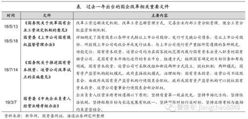 20XX年即将停产的钢厂，行业变革与未来展望的双重挑战分析报告2022年即将停产钢厂有哪些