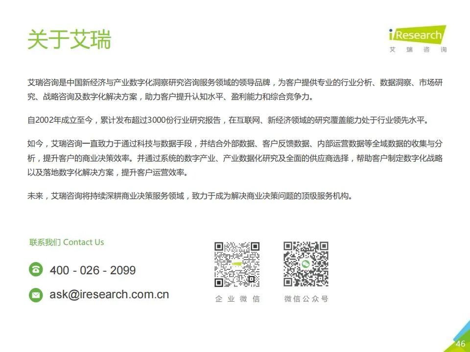 招商网官网，企业投资与合作的桥梁平台探索分析文章标题及内容撰写示例好妞妞食品招商网官网