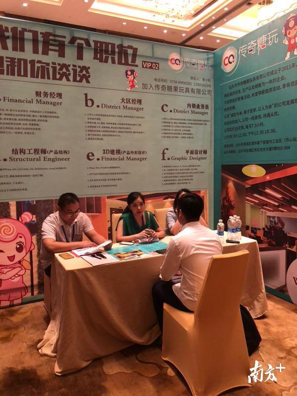 汕头百城招聘网官网—求职者的最佳选择汕头百城招聘网官网最新招聘