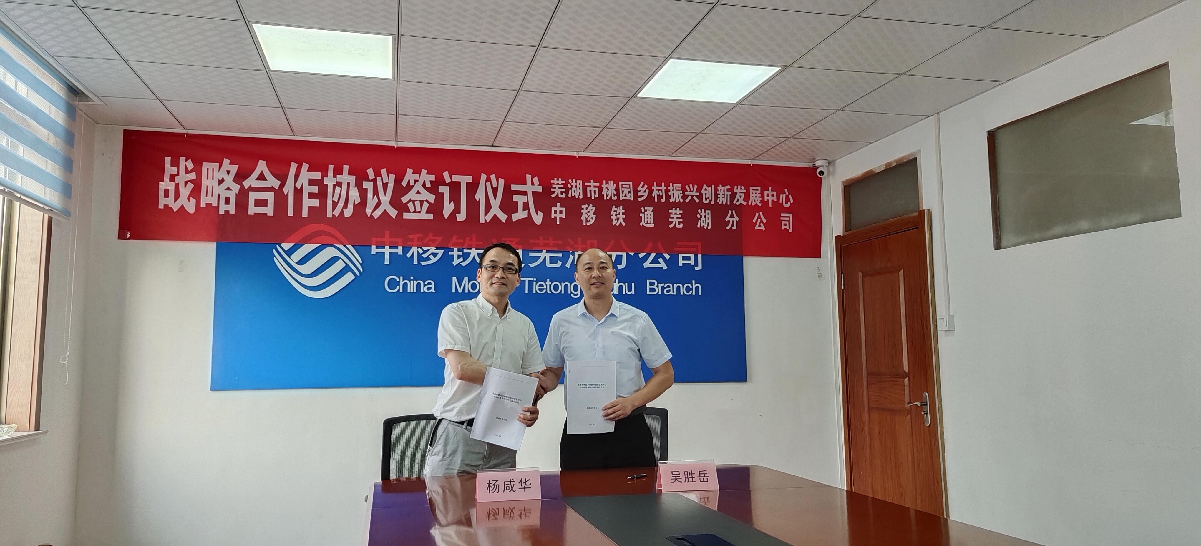 芜湖人才市场招聘信息，求职者的新机遇与挑战芜湖人才市场招聘信息在哪里能看到