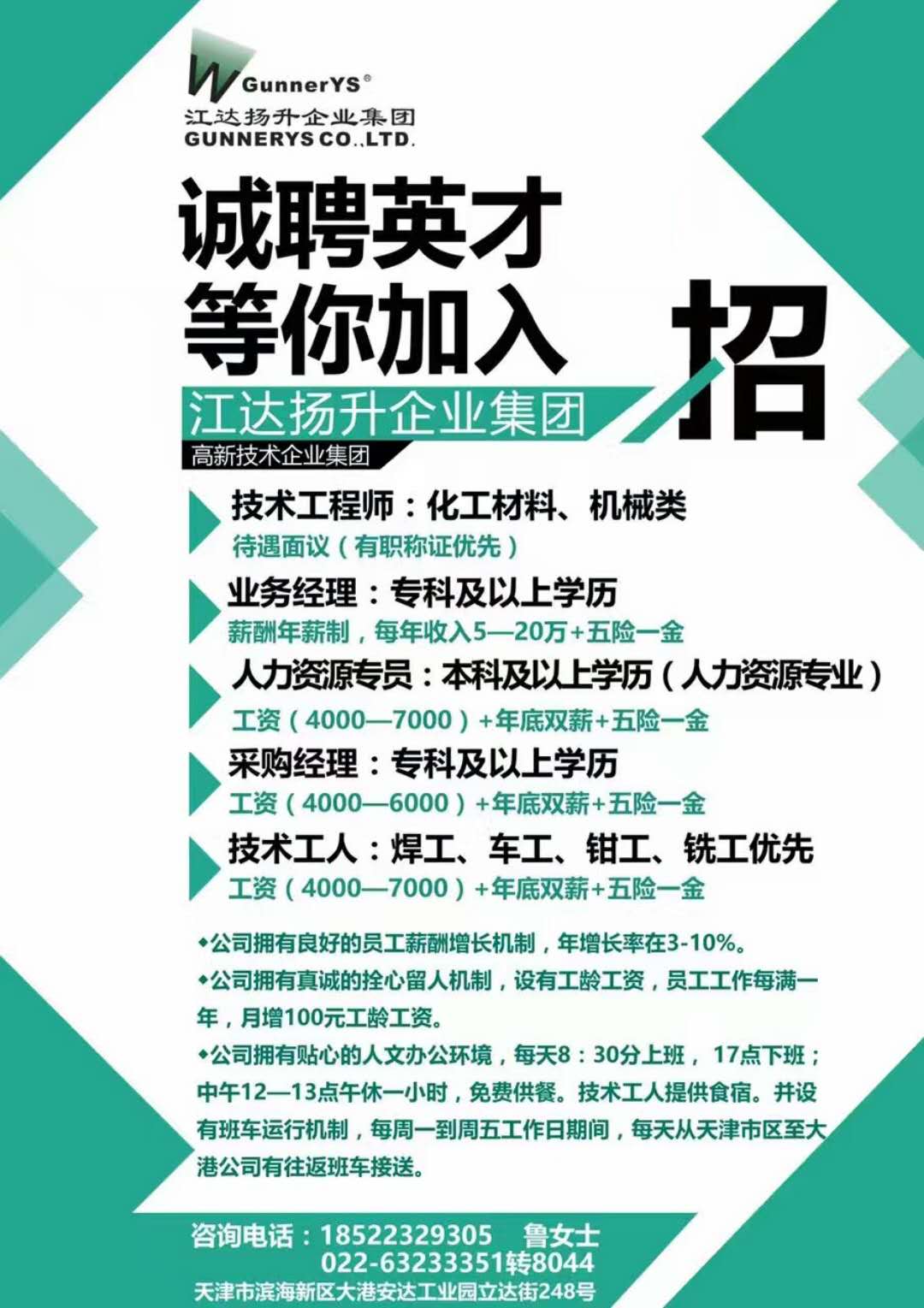 服务员工作内容详解服务员工作内容简短
