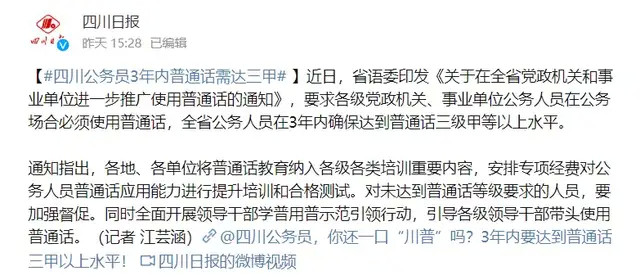 四川公务员报考条件详解，资格、要求与流程一览无余！为你的公考之路指明方向。四川公务员报考条件学历要求