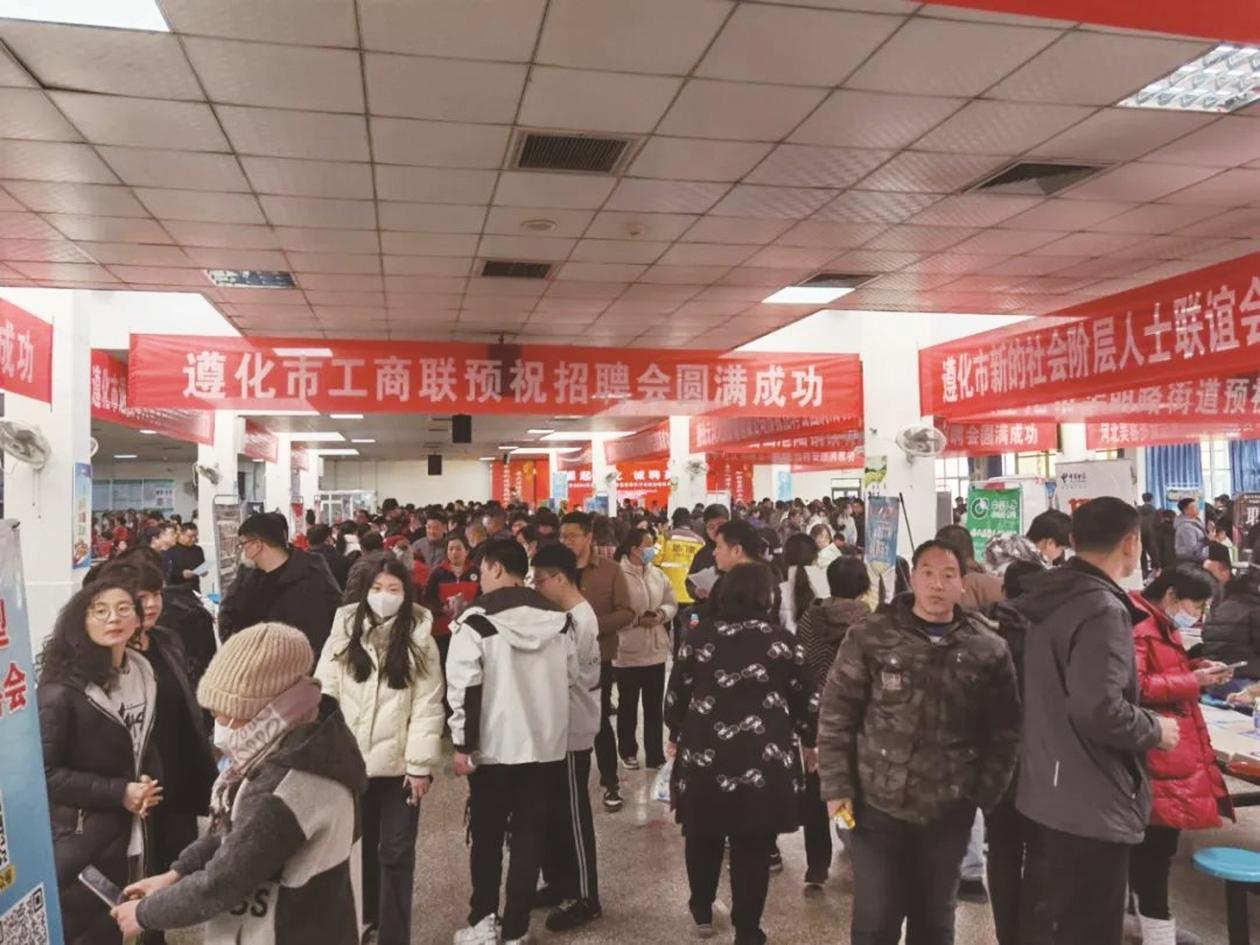遵化人才网2021招聘官网