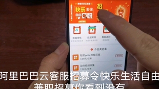 手机兼职在家挣钱的多种方法兼职抄写员200元一天