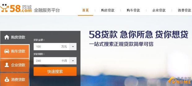 58官网登录中心