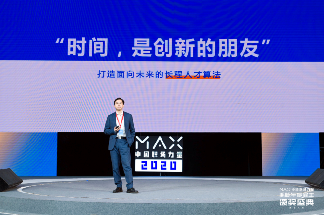 深圳人才服务网—引领人力资源新时代的先锋深圳人才服务网 胡鹏 中级会计职称