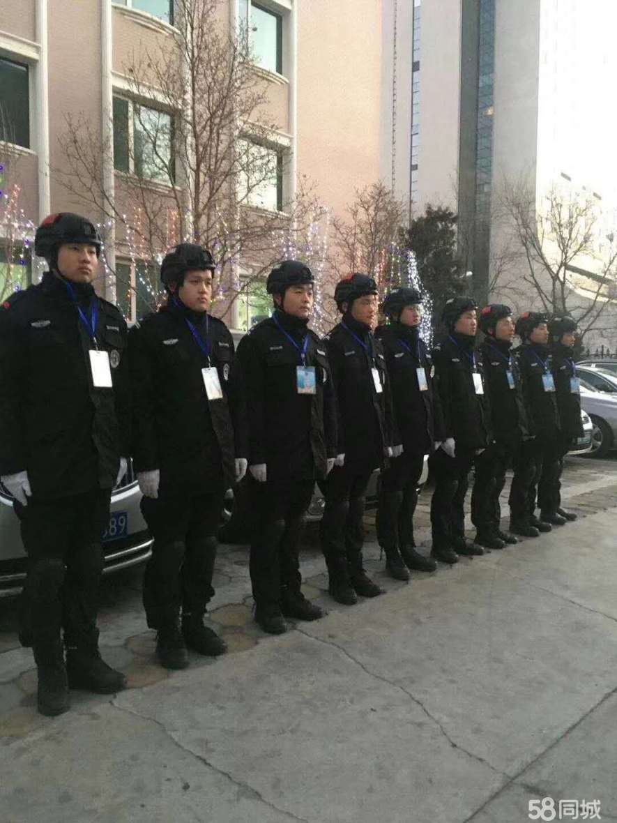在附近寻找专业保安服务在附近找保安泊里的工作