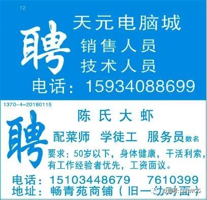 荆门招聘网最新招聘信息，求职者的福音荆门招聘网最新招聘信息