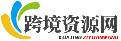 厦门航空货运中心电话查询与使用指南，轻松解决您的物流需求！厦门航空货运中心电话号码