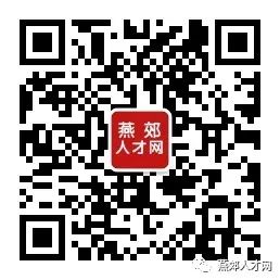 燕郊圈求职招聘新体验—轻松下载，快速匹配燕郊圈工作招聘