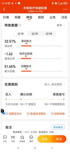 基金官网—投资者的首选平台基金官网首页登录