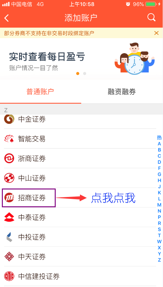 招商证券官网首页—全面解析与使用指南招商证券官网手机版