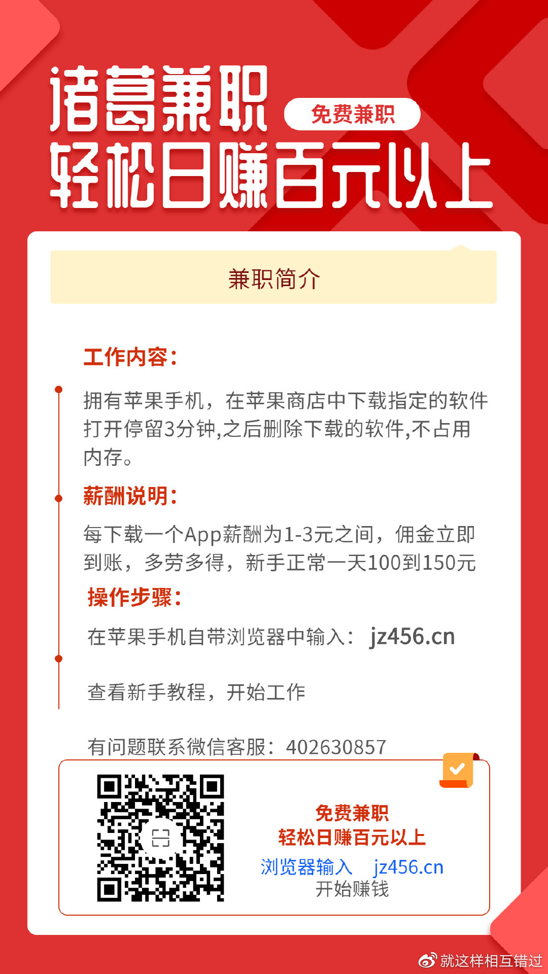 宝妈兼职网—在家工作的新选择宝妈兼职网在家工作怎么找