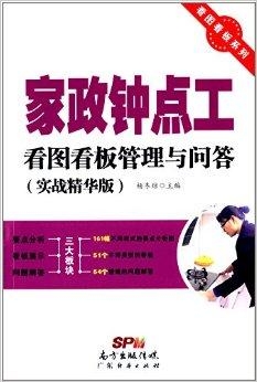 探索附近家政钟点工的便利与价值附近家政钟点工招聘信息