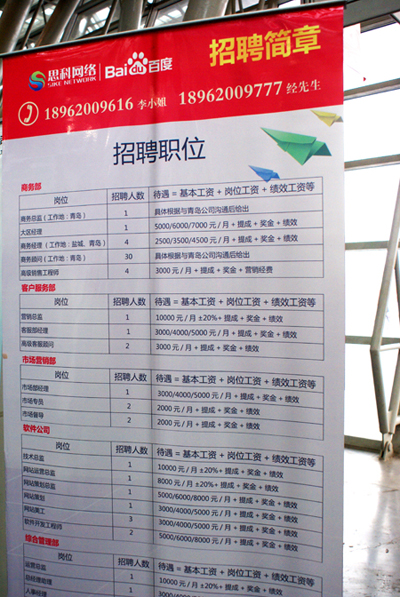 新安人才网蚌埠最新招聘信息概览新安人才网蚌埠官网手机触屏版