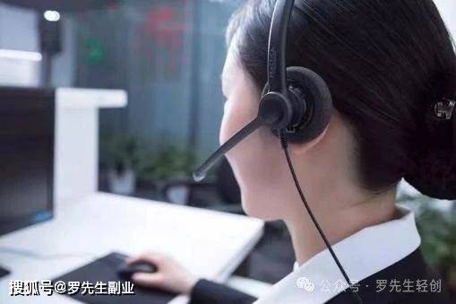 客服兼职—开启灵活就业新篇章客服兼职在家即可工作日结