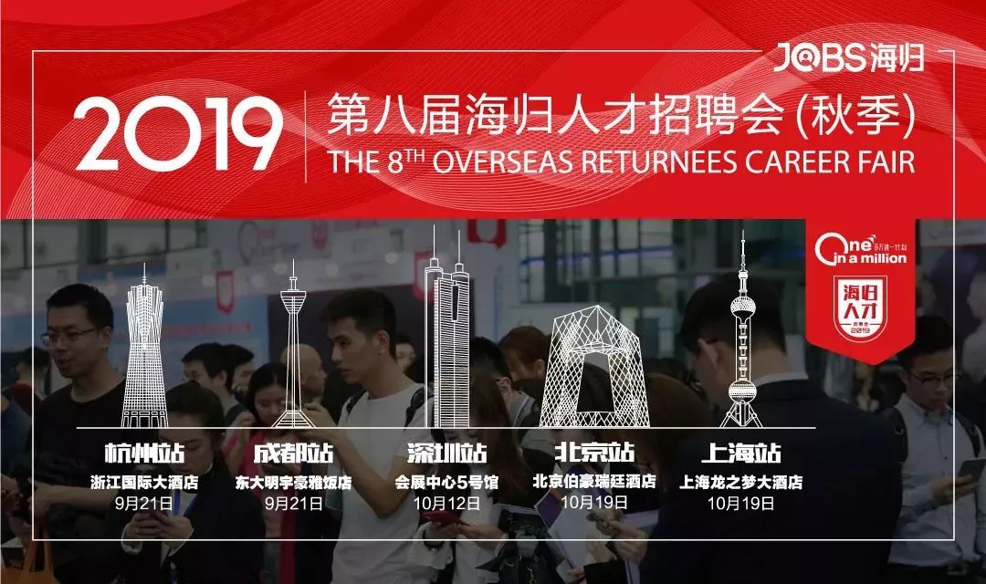上海高校人才网—汇聚优秀人才的智慧平台上海高校人才网官网