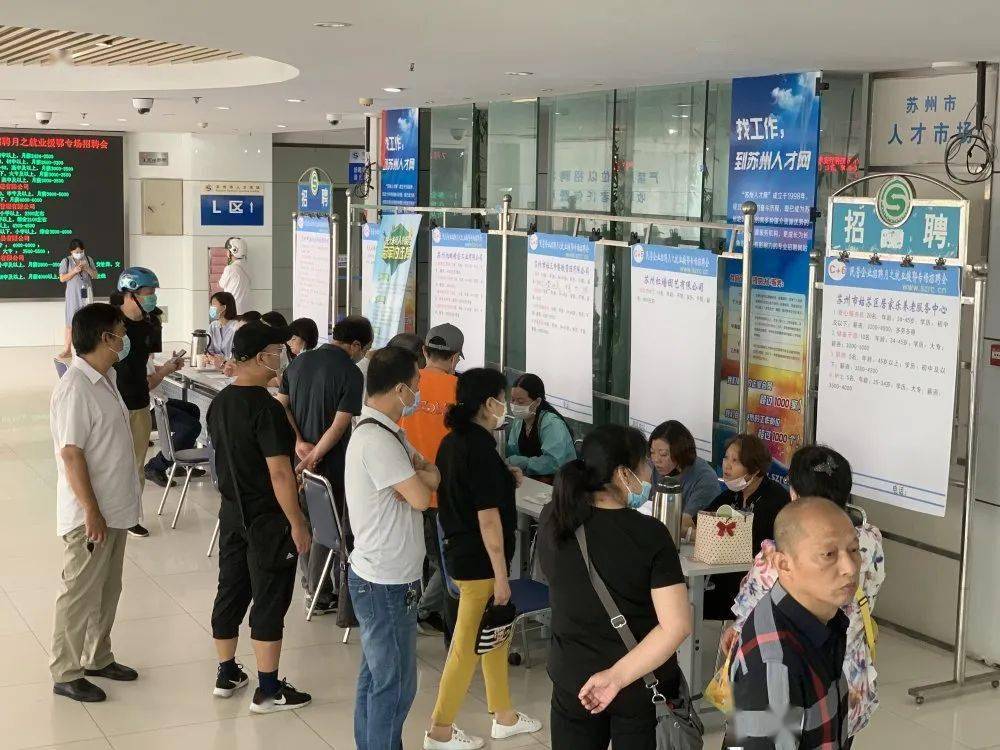 苏州人才市场网站—求职与招聘的桥梁苏州人才市场网站官网