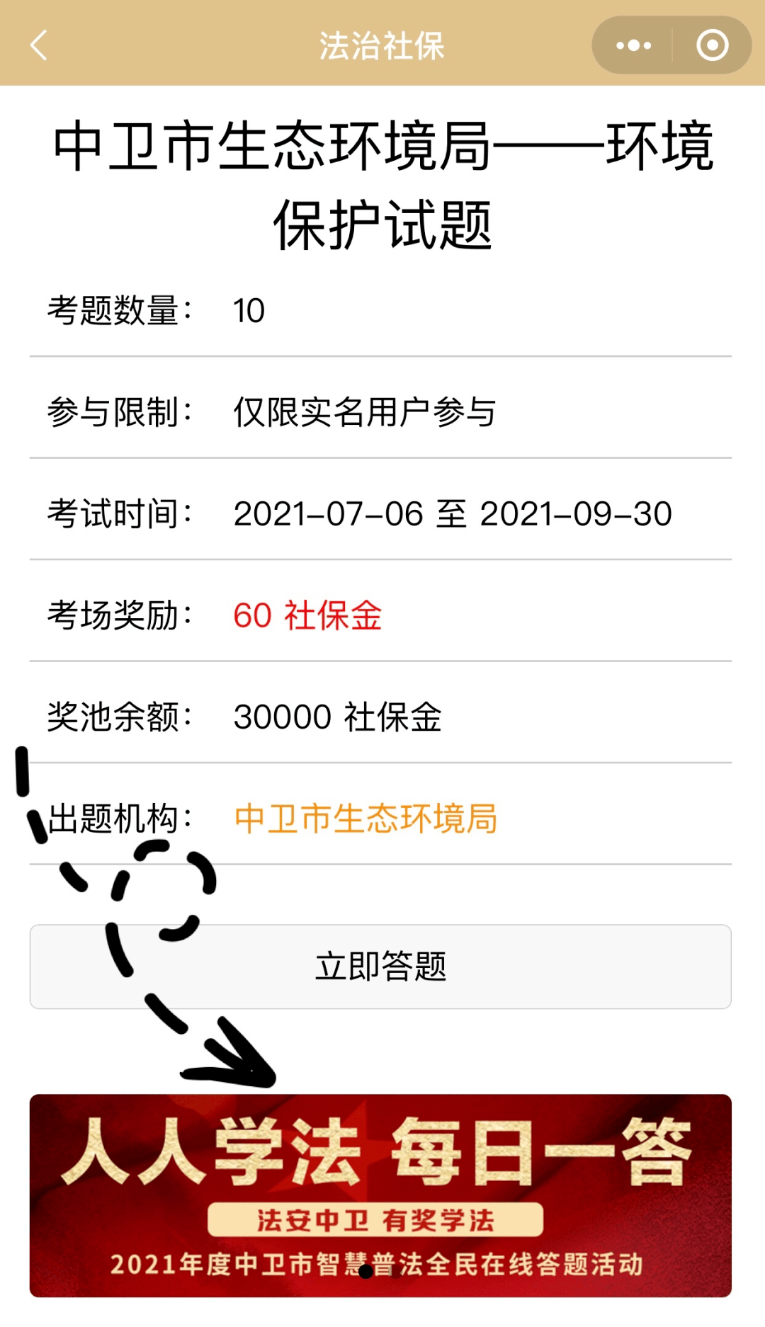 金牌律师在线咨询免费24小时电话
