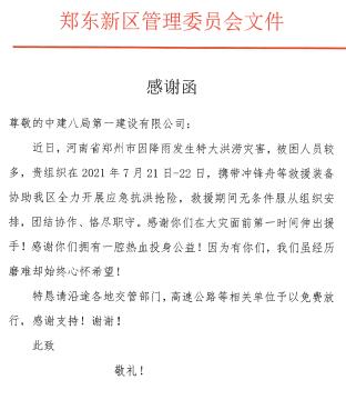 中建八局，员工离职现象的深度解析与思考—辞职潮背后的原因及影响分析报告从中建八局辞职