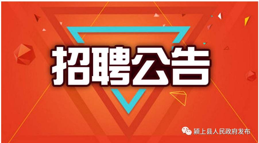 包头找工作，招聘信息网助力求职新篇章招聘50到60岁大龄工