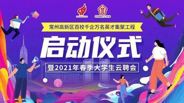 一览建筑英才网招聘—开启您的职业新篇章建筑英才网招聘信息